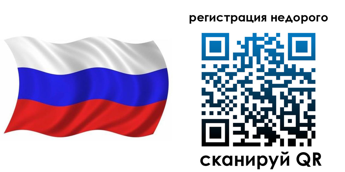 купить прописку в Удомле
