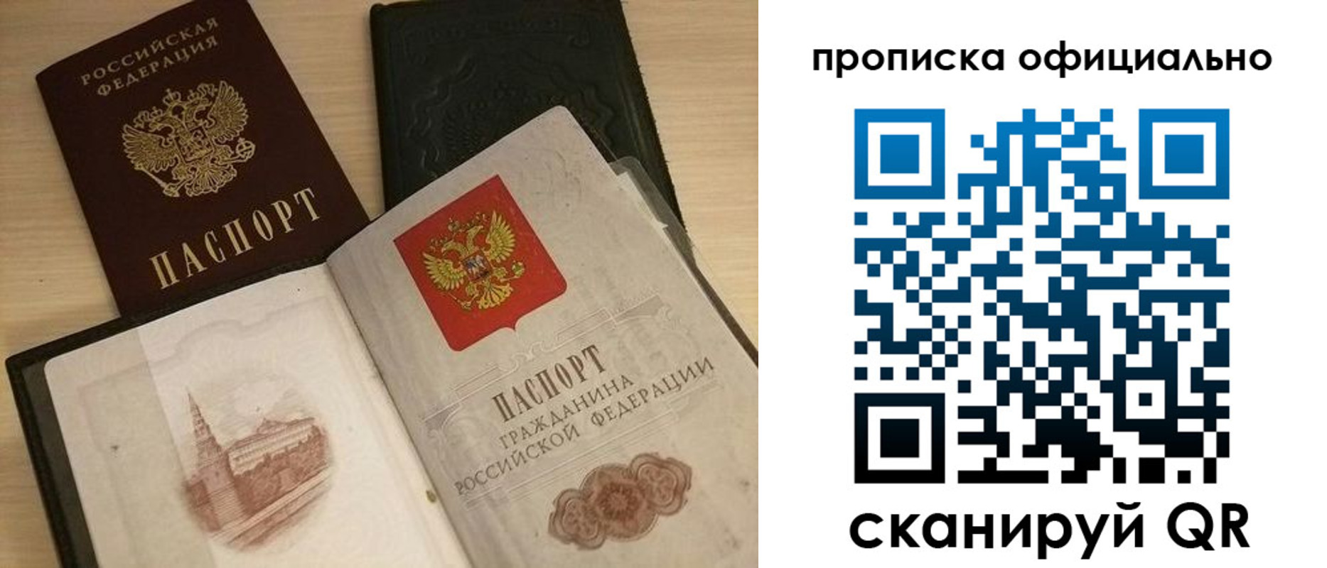 регистрация для дет. сада в Удомле